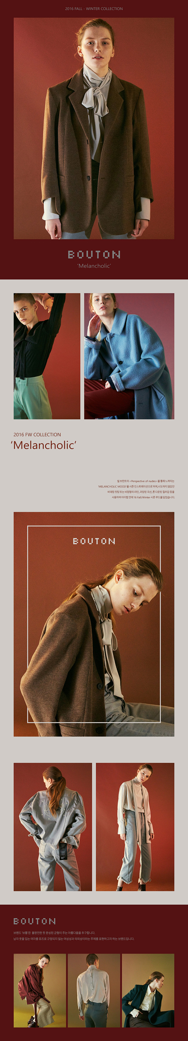 [WCONCEPT] BOUTON `M...