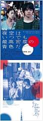 电影海报版式设计 ​ ​​​​