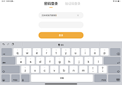 dry八分钟的温暖采集到APP 登录/注册