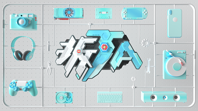 拆TA LOGO  C4D设计 综艺 栏...