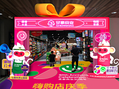 👑yànペ艳💋采集到新年地堆