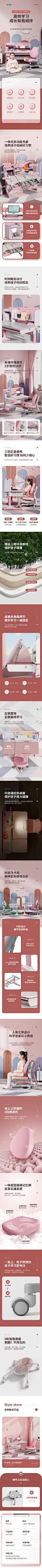 博士有成儿童学习桌书桌椅子套装家用小学生写字桌椅可升降男女孩-tmall.com天猫
