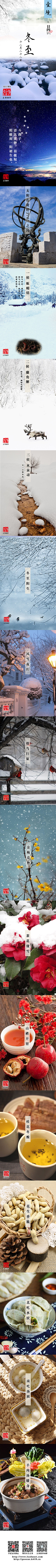 HH＆YY采集到节日