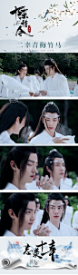 #陈情令[超话]##剧版忘羡[超话]# #陈情令名... 来自Mm-小米粥 - 微博