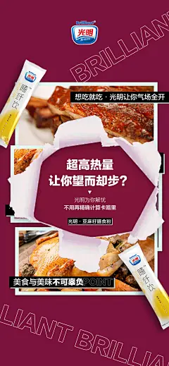 投以木瓜品牌设计有限公司微信号iMOMOi1118约设计请联系上面微信设计排版设计广告海报海报宣传品牌设计品牌形象设计广告视频制作剪辑产品设计微商品牌产品设计网站设计微商品牌设计手绘漫画插画定制设计微商团队合作大型广告投放品牌宣传广告地铁投放品牌宣传广告视频投放产品摄影