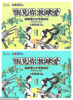 沉默男·采集到国潮