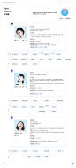 AI智能客服&人工客服后台管理系统UI设计
