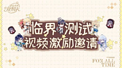 嘉嘉该吃药咯采集到游戏banner