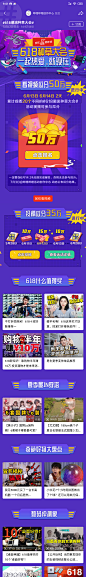 Screenshot_2020-06-13-21-01-25-979_tv.danmaku.bili