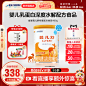 蔼儿舒1罐