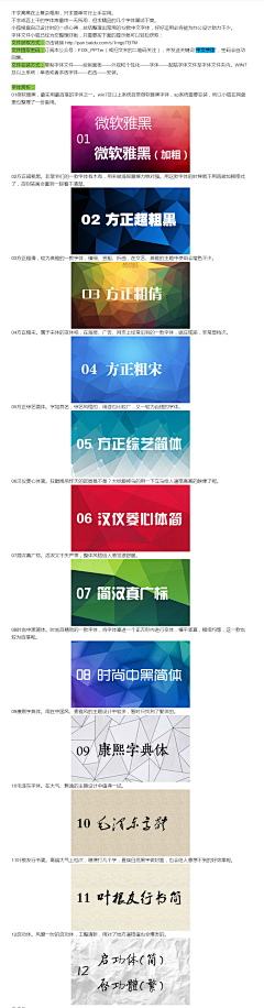 夜默易初晴采集到PS教程