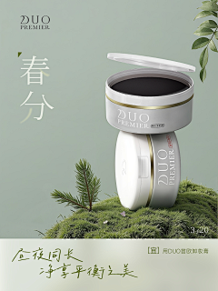 她说卜能说采集到me~~