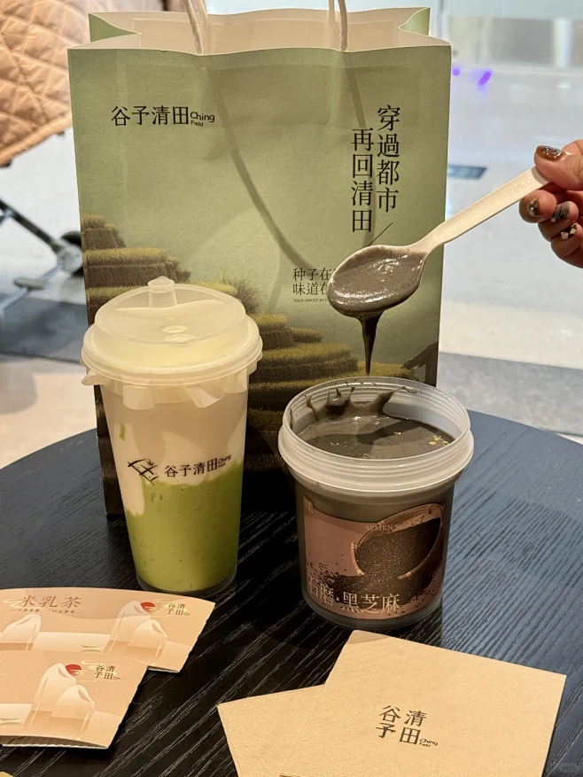 谷予清田 | 郑州的小仙女都在喝的养生热...