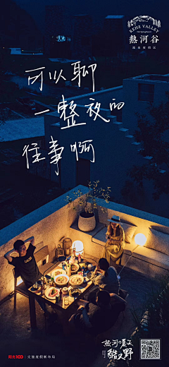 花吃了那女孩_采集到海报(配色)