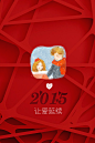 2015#励志##手机壁纸# #APP# #美图美文##原创#