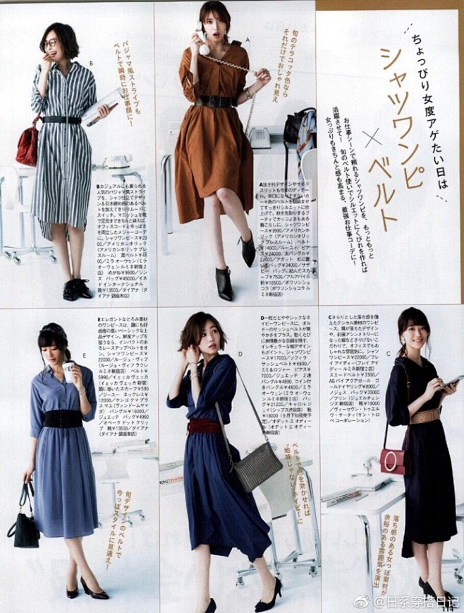 #日系穿搭##整体穿搭参考# from ...