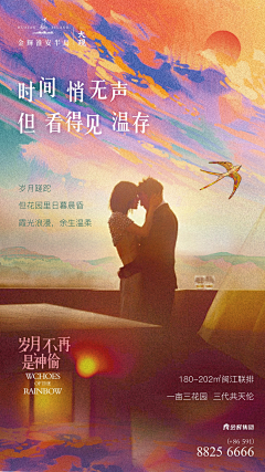 耍小脾气的人间采集到W-微信稿