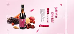 酵素液体鲜果  - 源文件下载【酷图网】蔬果酵素,天然蔬果,环保酵素,酵素粉,果冻,益生菌,排毒酵素,酵素口服液,液体,酵素,酵素饮品,台湾酵素,日本酵素,酵素海报,酵素挂画,水果酵素,酶,美容酵素,酵素宣传单,酵素展架,酵素易拉宝,保健,减肥,瘦身,鲜果,精纯酵素,酵醒美丽