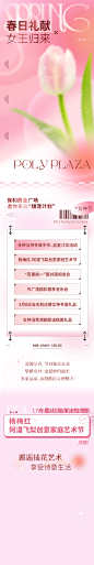 此图片为个人设计作品存档，图内信息并非准确，请以实际发布的公众号对应推文内容为准。