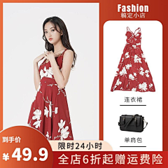 皮卡皮卡~~采集到主图直通车