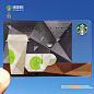 8元【特惠】美国星巴克 随行卡/礼品卡/充值卡-2014年咖啡与茶盲文卡-淘宝网