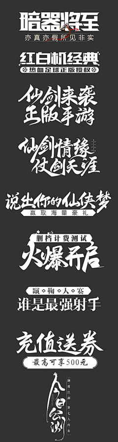 2020JokerK采集到创字