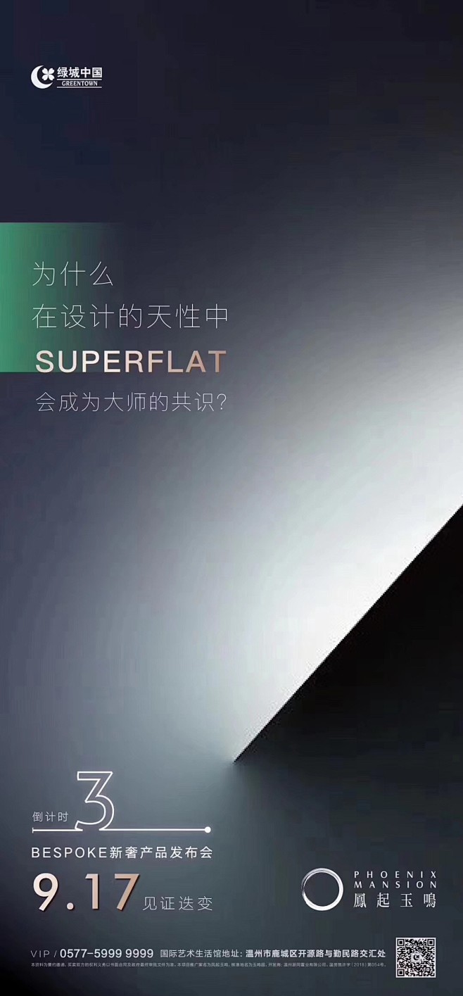 @到此为止′Here，∈点击进入主页，活动倒计时/开盘倒计时/面世倒计时/倒计时