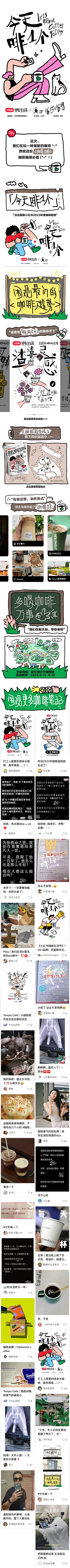 王旺来采集到运营海报/长图