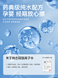 纯也湿厕纸 纯水 附图长图 水泡