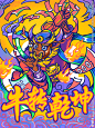 2021牛年国潮插画