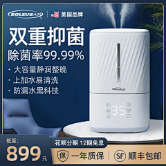 晚芸零采集到直通车