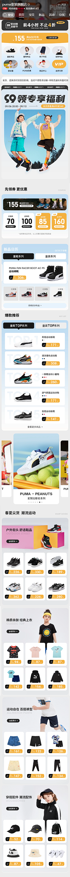 林太阳-采集到长图文