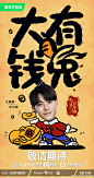 @今日宜加油官微 的个人主页 - 微博