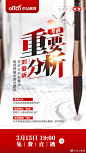 @中公教育 的个人主页 - 微博