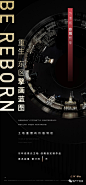 【作品】碧桂园·玖珑台｜定制港城下一代美学生活 : 【地产广告库】专注优秀地产广告分享平台