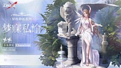 :-P惯采集到游戏banner