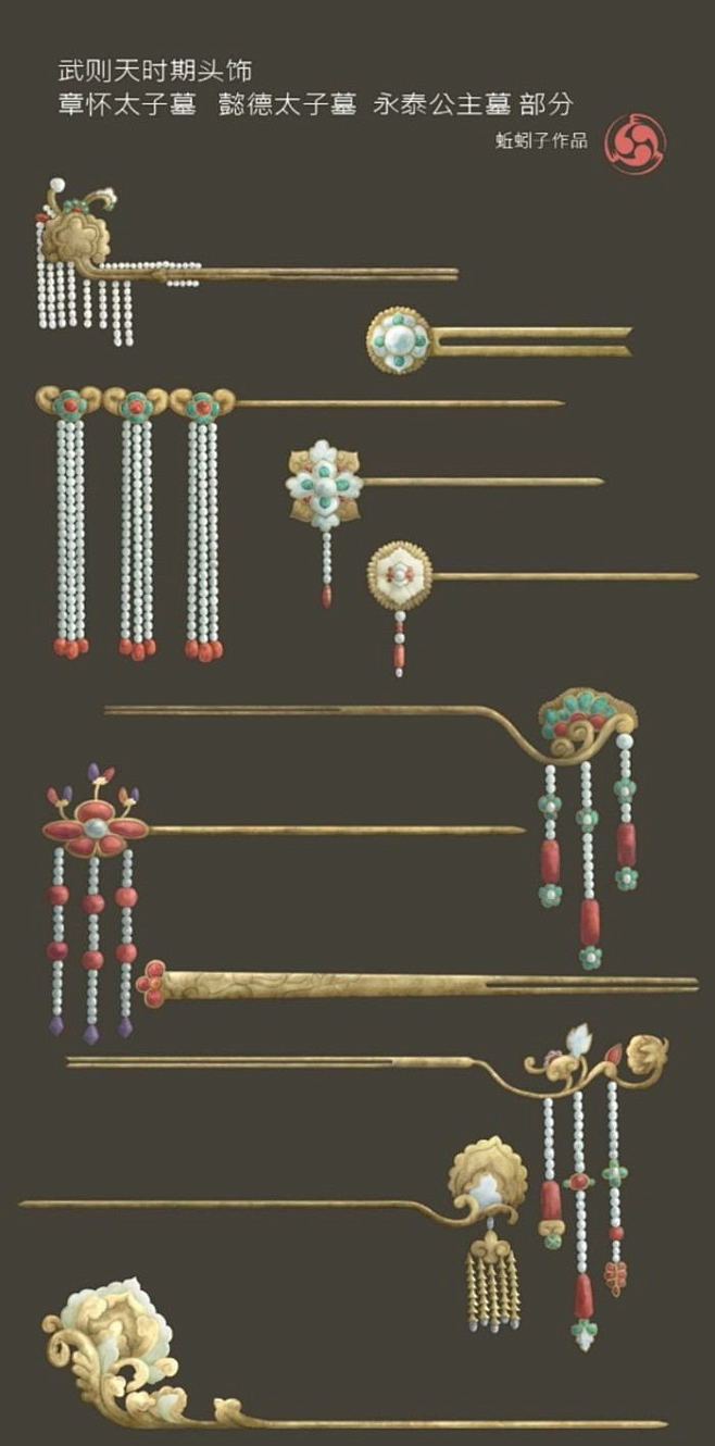 【新提醒】东方古风·中国古代首饰珠宝设计...
