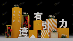 丶痞老板丶采集到美陈