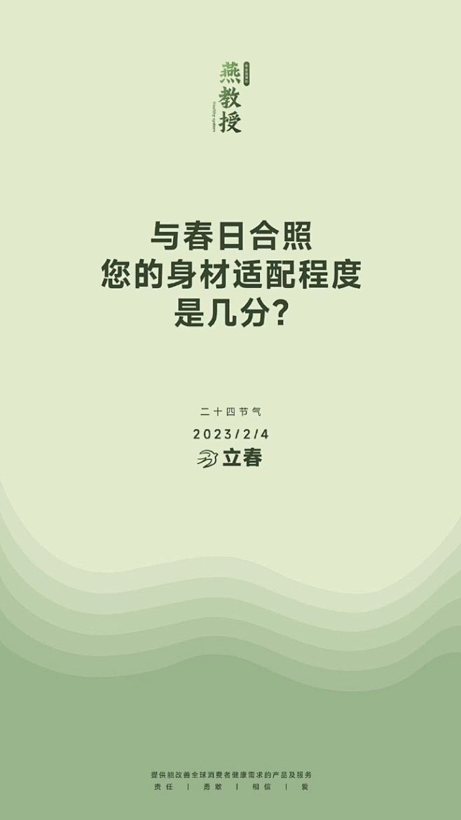 @燕教授 的个人主页 - 微博