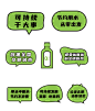 汇总