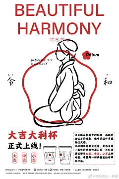 李洋昌采集到奶茶