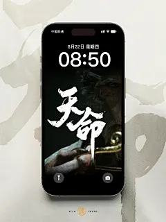 壁纸模版_画板 1 副本 7