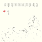 中国风很喜欢--