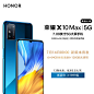 【7月14日00:00  6+64GB新版本首发】华为旗下荣耀X10 Max大屏5G手机全面屏新品正品官方旗舰店学生拍照机