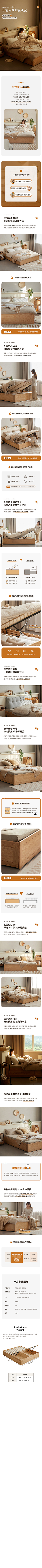 49+562659采集到详情排版