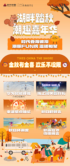 蟹王小笼包采集到微信海报