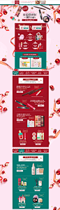 双旦狂欢趴-ETUDE HOUSE伊蒂之屋官方旗舰店-天猫Tmall.com