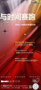 【知识星球：地产重案】@上山打草 ⇦点击查看