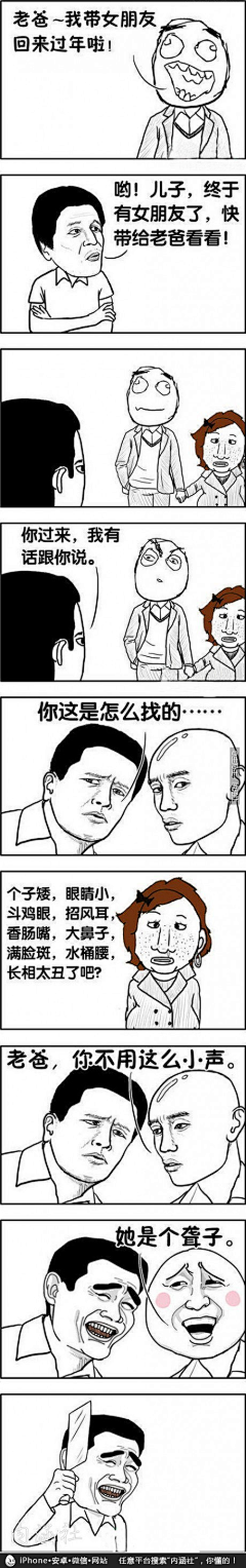 8hiiR3m7采集到漫画