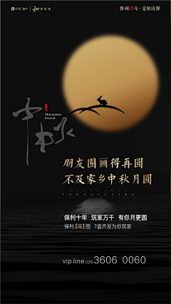 兔子蒸蛋采集到节日